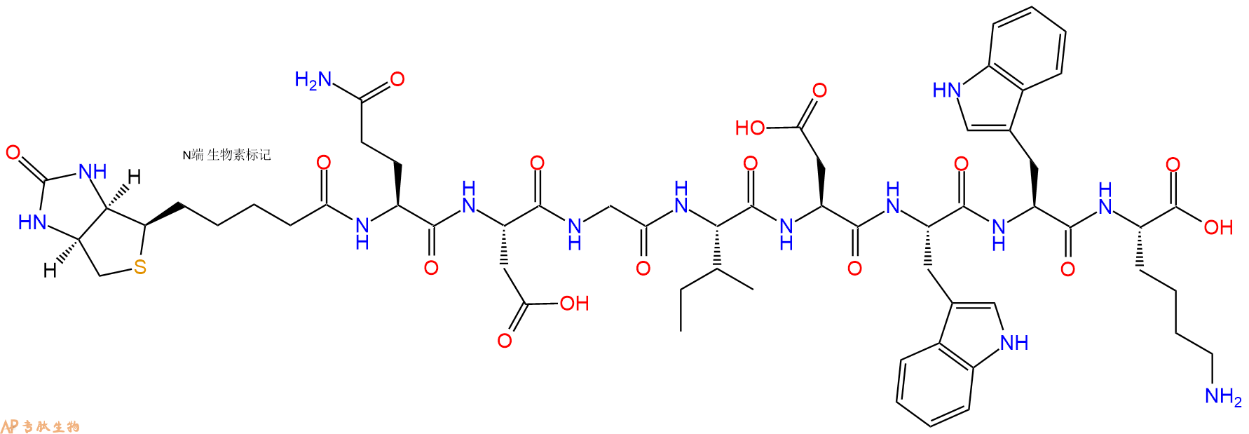 专肽生物产品Biotinyl-Gln-Asp-Gly-Ile-Asp-Trp-Trp-Lys-OH