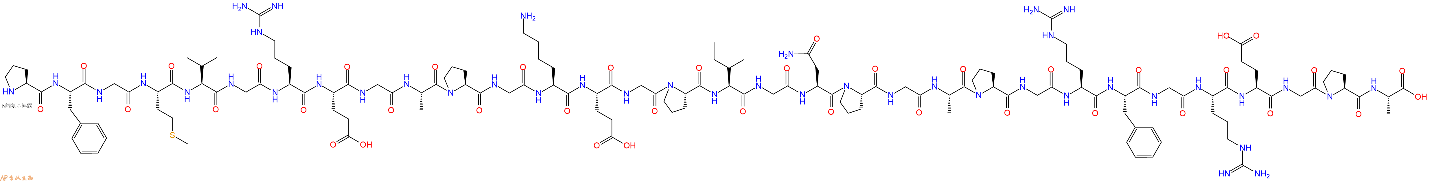 专肽生物产品H2N-Pro-Phe-Gly-Met-Val-Gly-Arg-Glu-Gly-Ala-Pro-Gly-Lys-Glu-Gly-Pro-Ile-Gly-Asn-Pro-Gly-Ala-Pro-Gly-Arg-Phe-Gly-Arg-Glu-Gly-Pro-Ala-OH