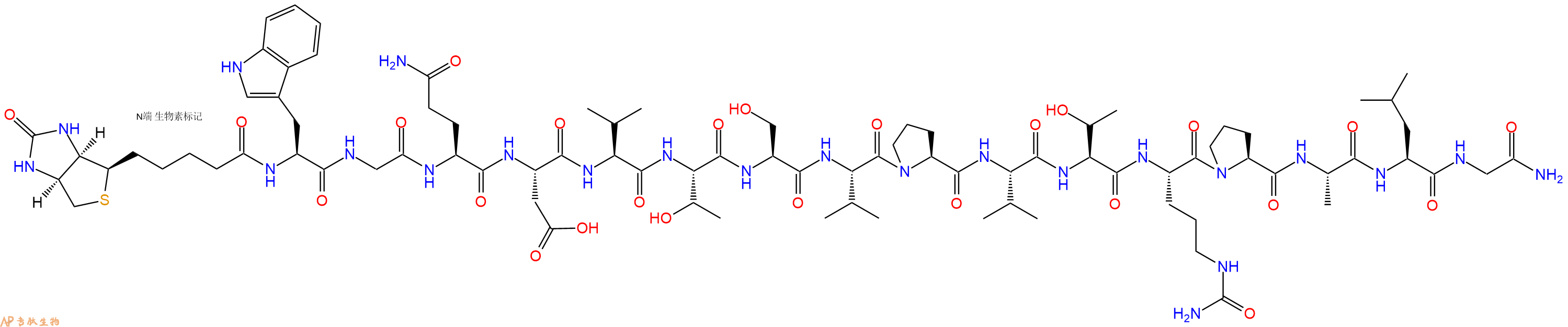 专肽生物产品Biotinyl-Trp-Gly-Gln-Asp-Val-Thr-Ser-Val-Pro-Val-Thr-Cit-Pro-Ala-Leu-Gly-CONH2