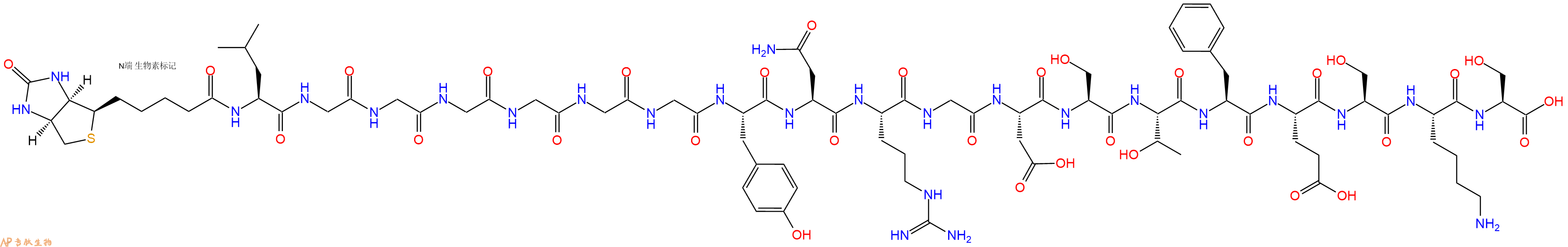 专肽生物产品Biotinyl-Leu-Gly-Gly-Gly-Gly-Gly-Gly-Tyr-Asn-Arg-Gly-Asp-Ser-Thr-Phe-Glu-Ser-Lys-Ser-OH