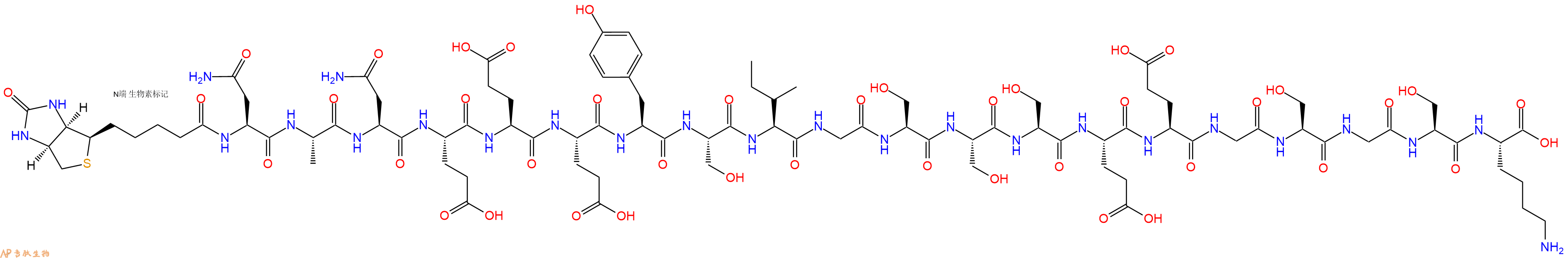 专肽生物产品Biotinyl-Asn-Ala-Asn-Glu-Glu-Glu-Tyr-Ser-Ile-Gly-Ser-Ser-Ser-Glu-Glu-Gly-Ser-Gly-Ser-Lys-OH