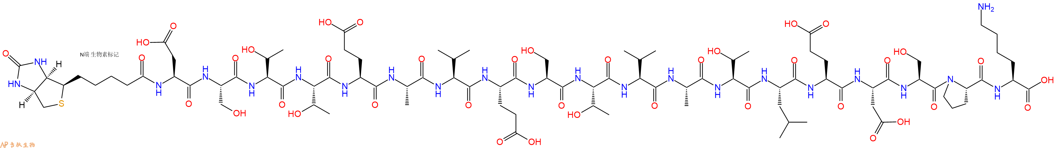 专肽生物产品Biotinyl-Asp-Ser-Thr-Thr-Glu-Ala-Val-Glu-Ser-Thr-Val-Ala-Thr-Leu-Glu-Asp-Ser-Pro-Lys-OH