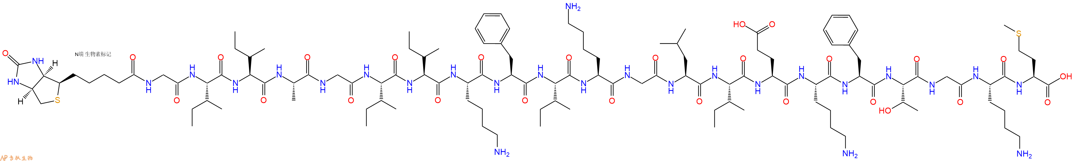 专肽生物产品Biotinyl-Gly-Ile-Ile-Ala-Gly-Ile-Ile-Lys-Phe-Ile-Lys-Gly-Leu-Ile-Glu-Lys-Phe-Thr-Gly-Lys-Met-OH
