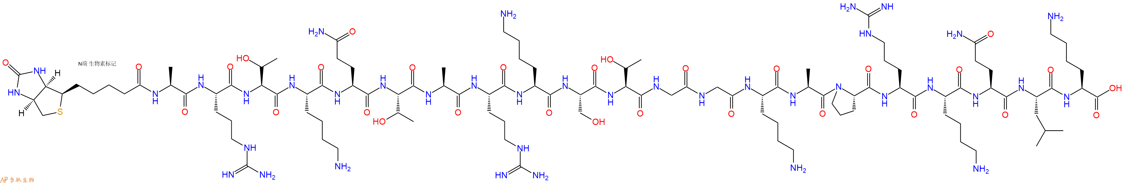 专肽生物产品Biotinyl-Ala-Arg-Thr-Lys-Gln-Thr-Ala-Arg-Lys-Ser-Thr-Gly-Gly-Lys-Ala-Pro-Arg-Lys-Gln-Leu-Lys-OH