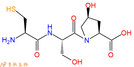 专肽生物产品H2N-Cys-Ser-Hyp-OH
