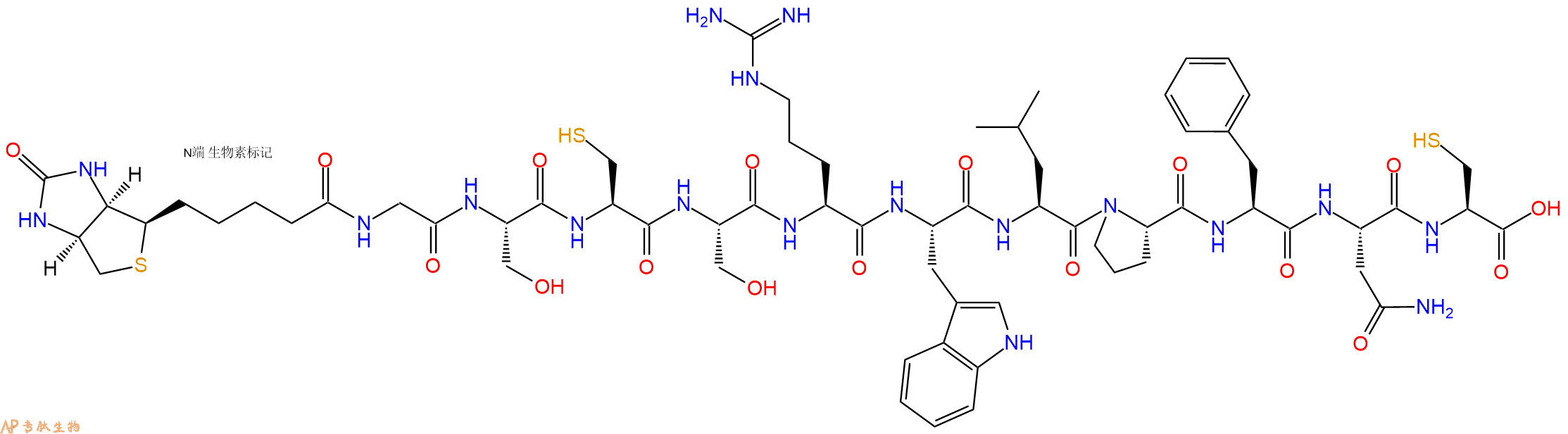 专肽生物产品Biotinyl-Gly-Ser-Cys-Ser-Arg-Trp-Leu-Pro-Phe-Asn-Cys-OH