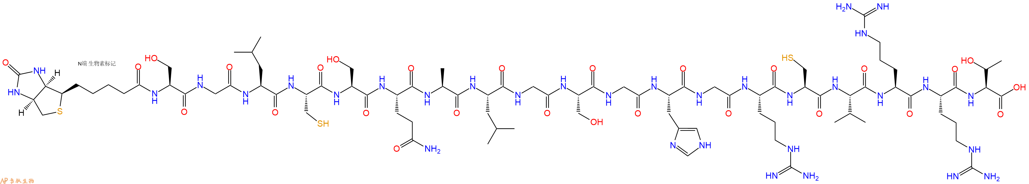专肽生物产品Biotinyl-Ser-Gly-Leu-Cys-Ser-Gln-Ala-Leu-Gly-Ser-Gly-His-Gly-Arg-Cys-Val-Arg-Arg-Thr-OH