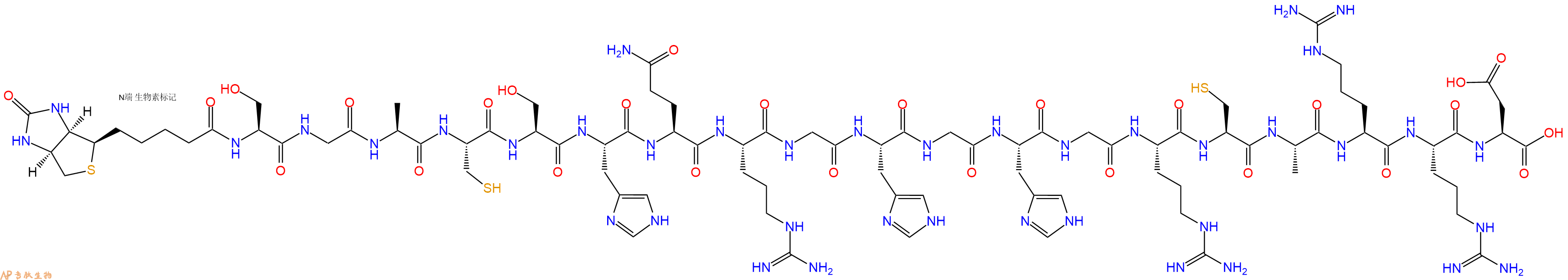 专肽生物产品Biotinyl-Ser-Gly-Ala-Cys-Ser-His-Gln-Arg-Gly-His-Gly-His-Gly-Arg-Cys-Ala-Arg-Arg-Asp-OH