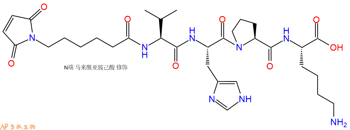 专肽生物产品6Mal-Val-His-Pro-Lys-OH