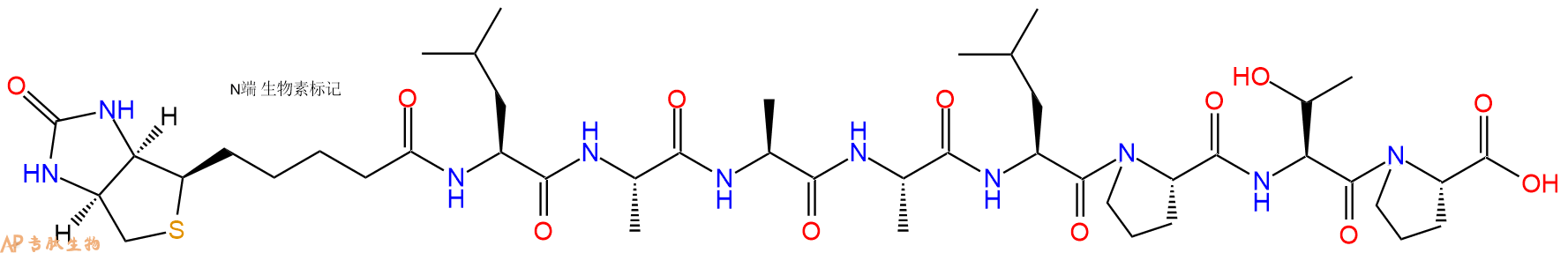 专肽生物产品Biotinyl-Leu-Ala-Ala-Ala-Leu-Pro-Thr-Pro-OH