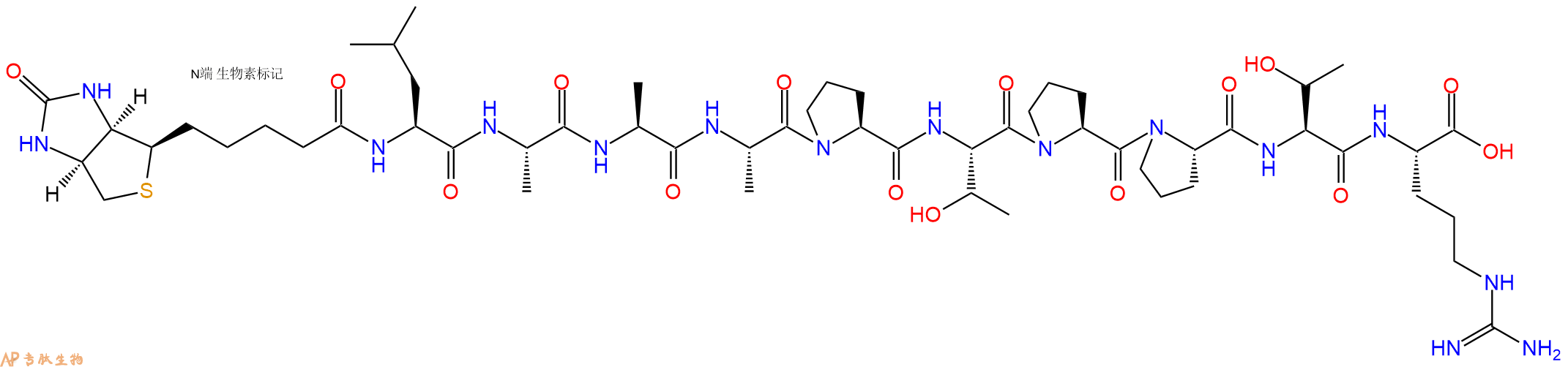 专肽生物产品Biotinyl-Leu-Ala-Ala-Ala-Pro-Thr-Pro-Pro-Thr-Arg-OH