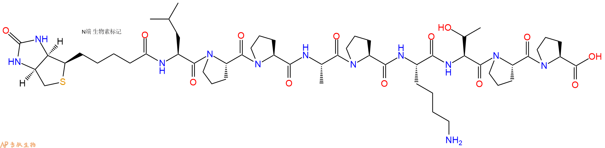 专肽生物产品Biotinyl-Leu-Pro-Pro-Ala-Pro-Lys-Thr-Pro-Pro-OH