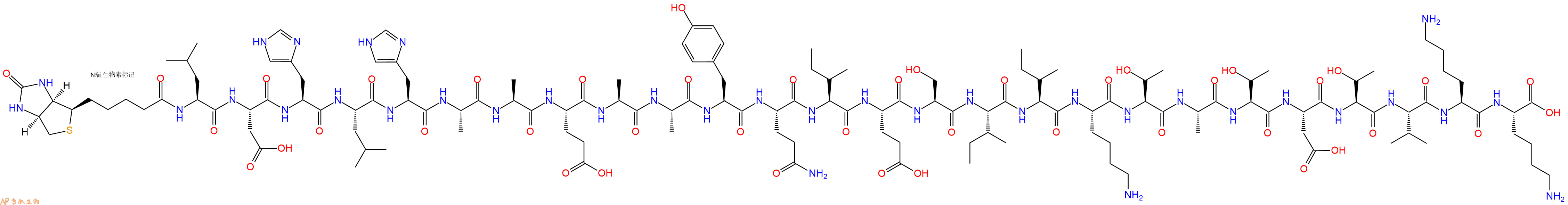 专肽生物产品Biotinyl-Leu-Asp-His-Leu-His-Ala-Ala-Glu-Ala-Ala-Tyr-Gln-Ile-Glu-Ser-Ile-Ile-Lys-Thr-Ala-Thr-Asp-Thr-Val-Lys-Lys-OH