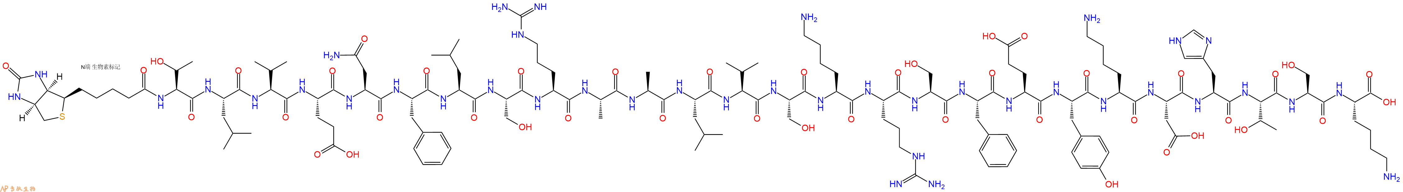 专肽生物产品Biotinyl-Thr-Leu-Val-Glu-Asn-Phe-Leu-Ser-Arg-Ala-Ala-Leu-Val-Ser-Lys-Arg-Ser-Phe-Glu-Tyr-Lys-Asp-His-Thr-Ser-Lys-OH