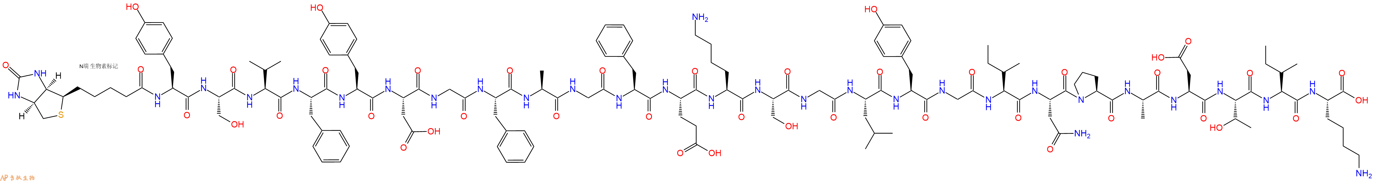 专肽生物产品Biotinyl-Tyr-Ser-Val-Phe-Tyr-Asp-Gly-Phe-Ala-Gly-Phe-Glu-Lys-Ser-Gly-Leu-Tyr-Gly-Ile-Asn-Pro-Ala-Asp-Thr-Ile-Lys-OH