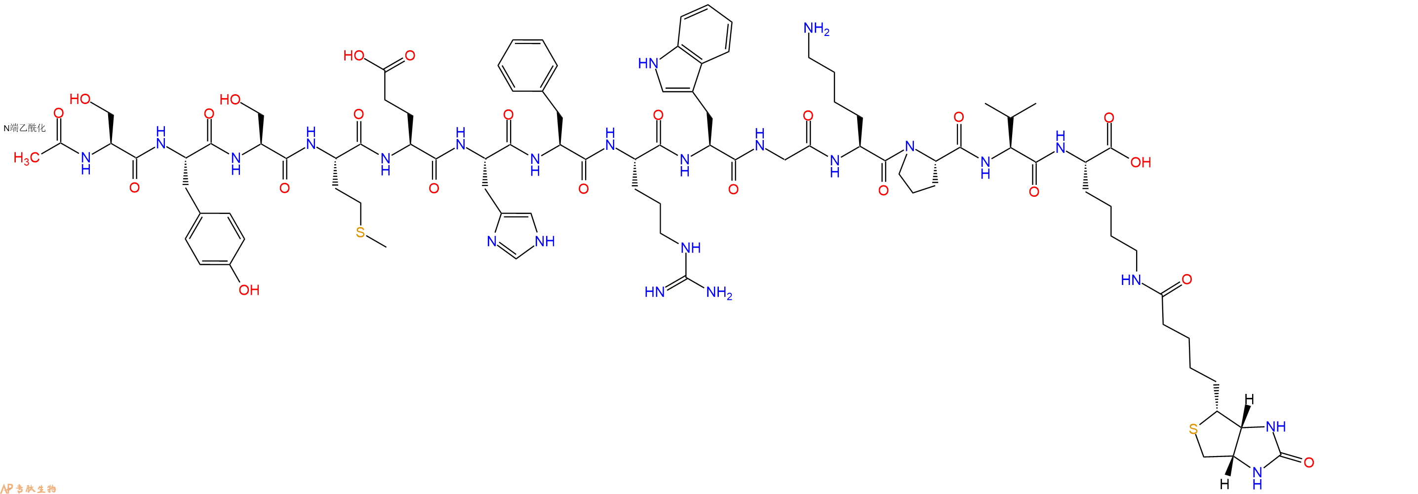 专肽生物产品促肾上腺皮质激素Acetyl-ACTH (1-14) (human, mouse, rat, guinea pig), C-term Biotin labeled