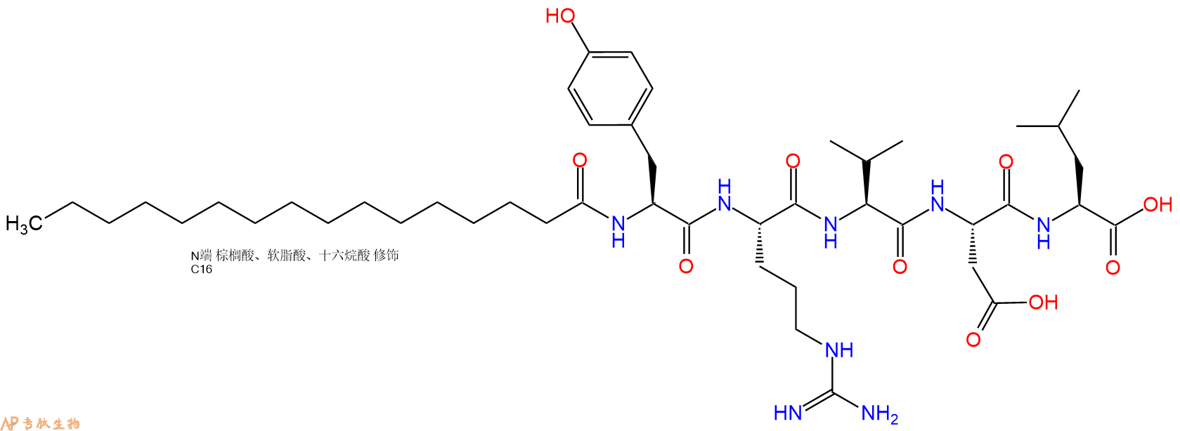 专肽生物产品Palmiticacid-Tyr-Arg-Val-Asp-Leu-OH