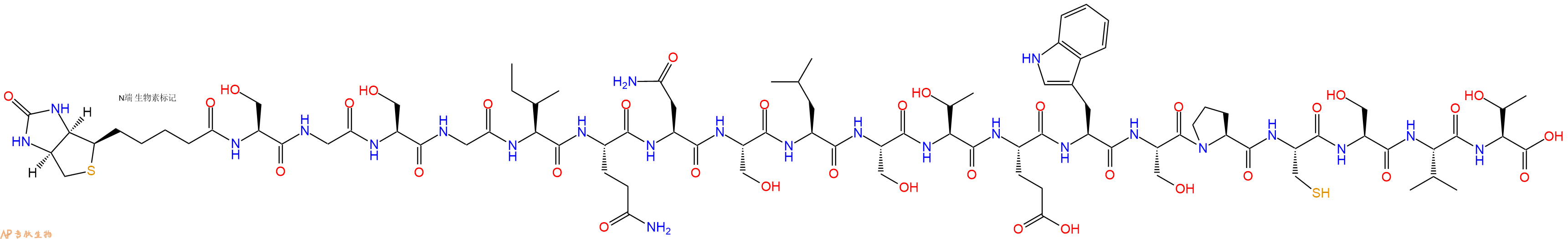 专肽生物产品Biotinyl-Ser-Gly-Ser-Gly-Ile-Gln-Asn-Ser-Leu-Ser-Thr-Glu-Trp-Ser-Pro-Cys-Ser-Val-Thr-OH