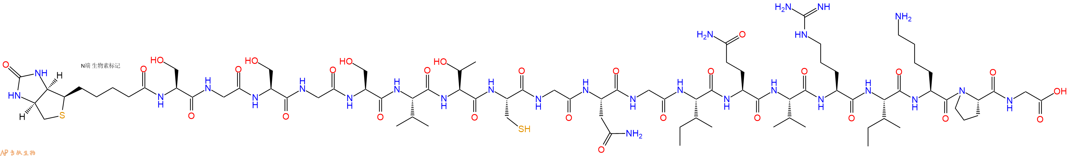 专肽生物产品Biotinyl-Ser-Gly-Ser-Gly-Ser-Val-Thr-Cys-Gly-Asn-Gly-Ile-Gln-Val-Arg-Ile-Lys-Pro-Gly-OH