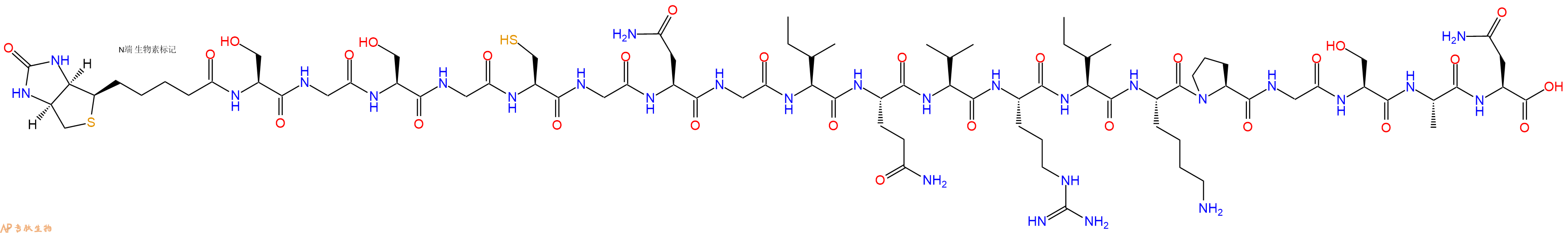 专肽生物产品Biotinyl-Ser-Gly-Ser-Gly-Cys-Gly-Asn-Gly-Ile-Gln-Val-Arg-Ile-Lys-Pro-Gly-Ser-Ala-Asn-OH