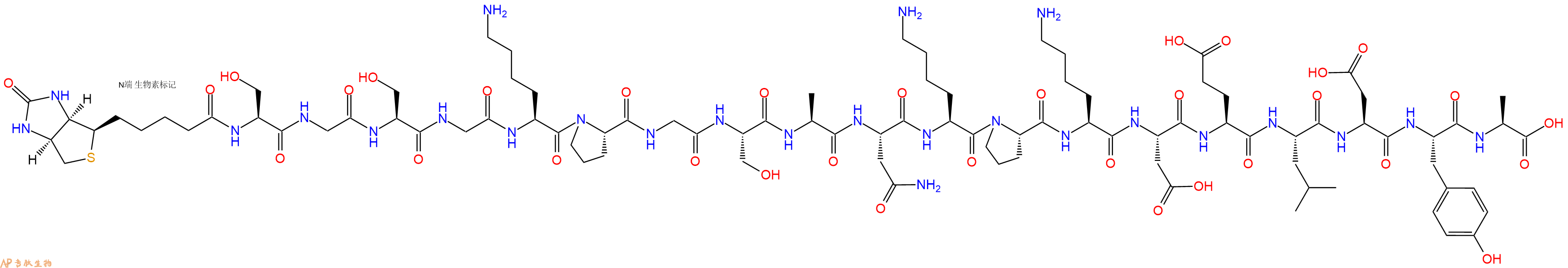 专肽生物产品Biotinyl-Ser-Gly-Ser-Gly-Lys-Pro-Gly-Ser-Ala-Asn-Lys-Pro-Lys-Asp-Glu-Leu-Asp-Tyr-Ala-OH
