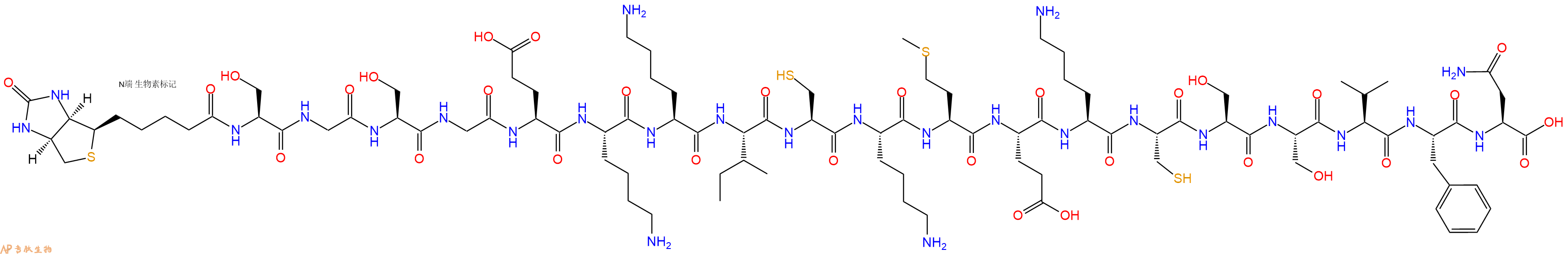 专肽生物产品Biotinyl-Ser-Gly-Ser-Gly-Glu-Lys-Lys-Ile-Cys-Lys-Met-Glu-Lys-Cys-Ser-Ser-Val-Phe-Asn-OH