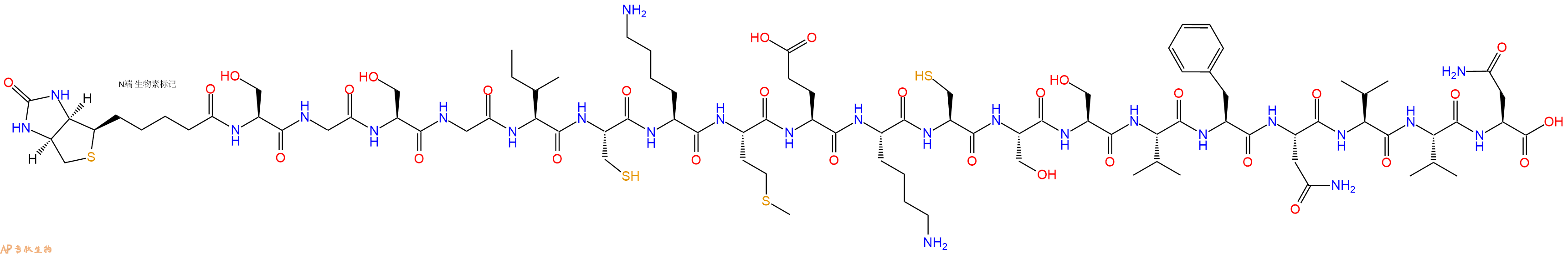 专肽生物产品Biotinyl-Ser-Gly-Ser-Gly-Ile-Cys-Lys-Met-Glu-Lys-Cys-Ser-Ser-Val-Phe-Asn-Val-Val-Asn-OH