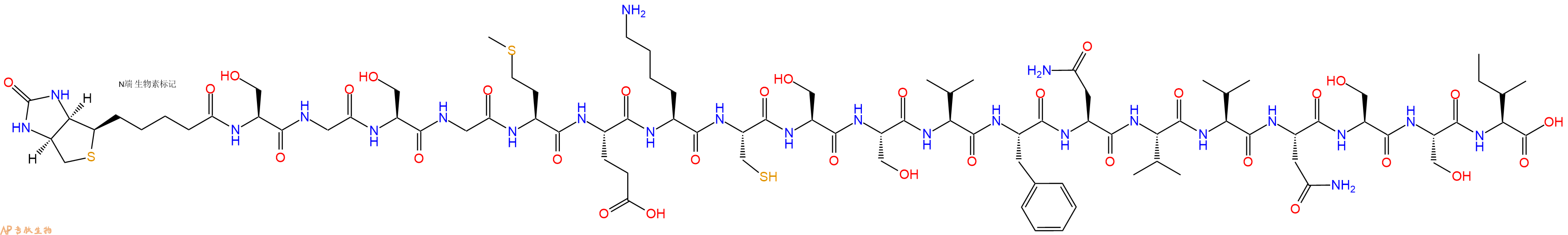 专肽生物产品Biotinyl-Ser-Gly-Ser-Gly-Met-Glu-Lys-Cys-Ser-Ser-Val-Phe-Asn-Val-Val-Asn-Ser-Ser-Ile-OH