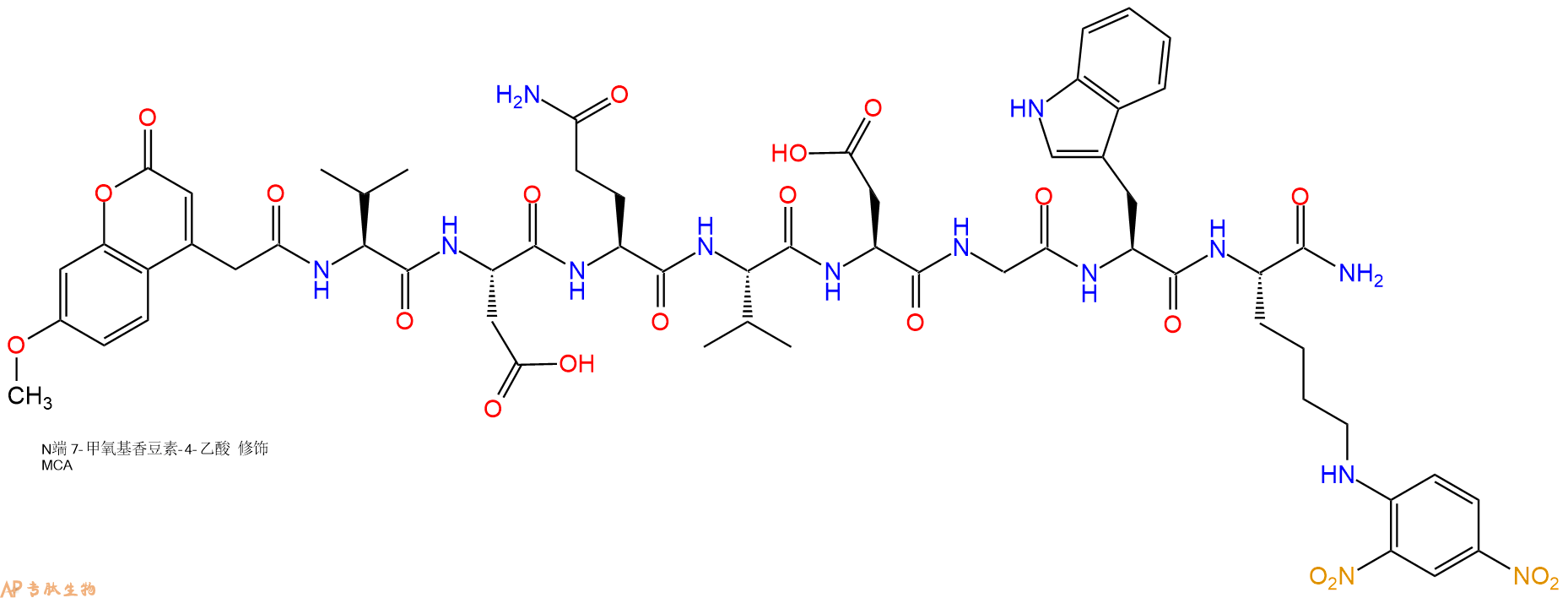 专肽生物产品MCA-Val-Asp-Gln-Val-Asp-Gly-Trp-Lys(Dnp)-CONH2