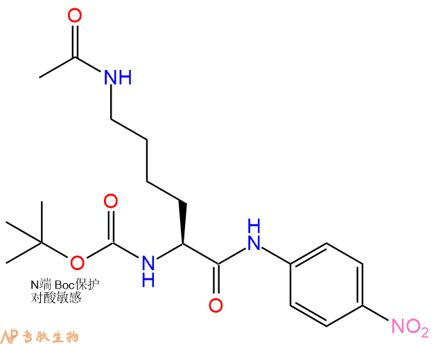 专肽生物产品Boc-Lys(Ac)-pNA