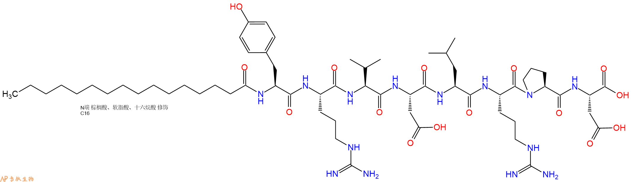 专肽生物产品Palmiticacid-Tyr-Arg-Val-Asp-Leu-Arg-Pro-Asp-OH