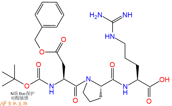 专肽生物产品Boc-Asp(OBzl)-Pro-Arg-OH