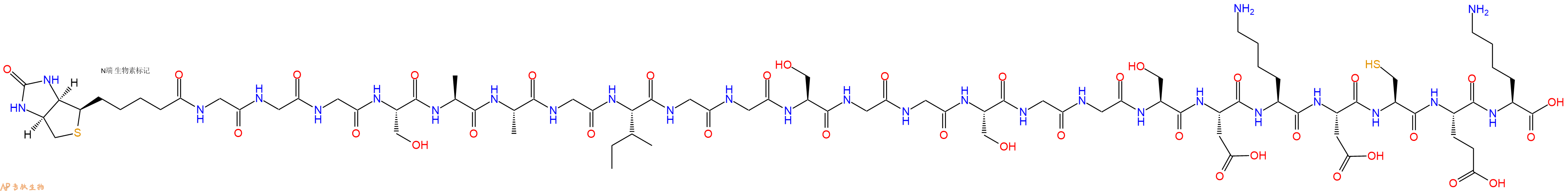 专肽生物产品Biotinyl-Gly-Gly-Gly-Ser-Ala-Ala-Gly-Ile-Gly-Gly-Ser-Gly-Gly-Ser-Gly-Gly-Ser-Asp-Lys-Asp-Cys-Glu-Lys-OH