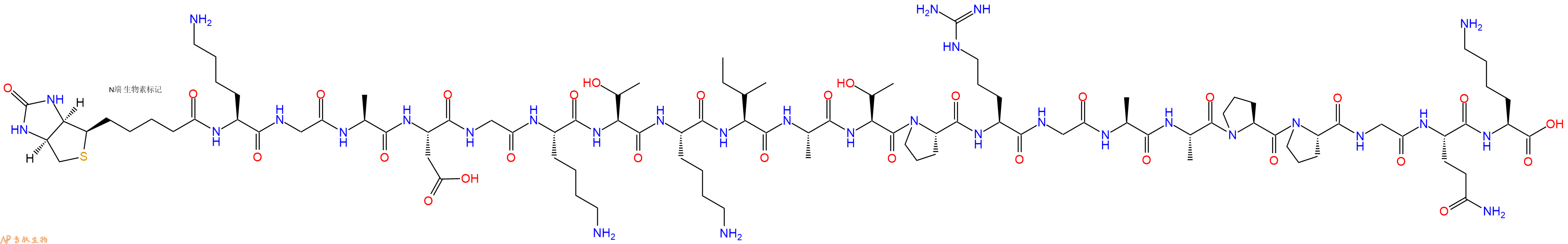 专肽生物产品Biotinyl-Lys-Gly-Ala-Asp-Gly-Lys-Thr-Lys-Ile-Ala-Thr-Pro-Arg-Gly-Ala-Ala-Pro-Pro-Gly-Gln-Lys-OH
