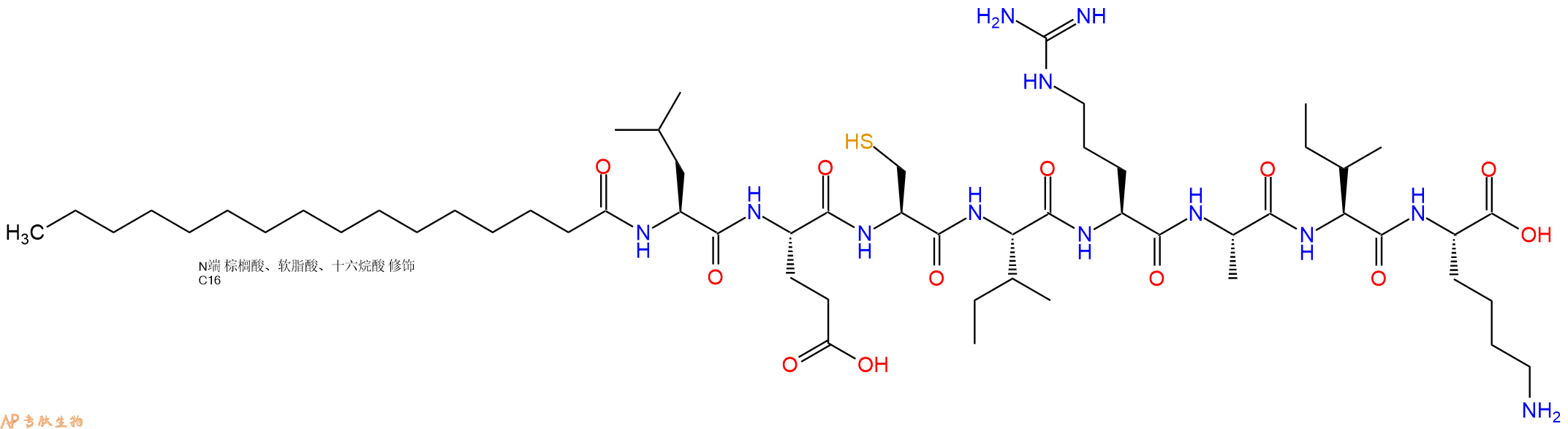 专肽生物产品Palmiticacid-Leu-Glu-Cys-Ile-Arg-Ala-Ile-Lys-OH