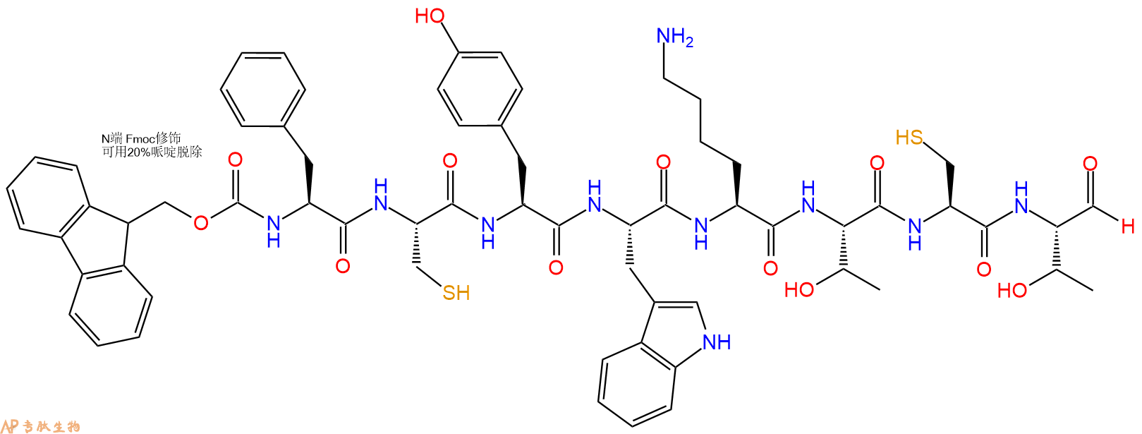 专肽生物产品Fmoc-Phe-Cys-Tyr-Trp-Lys-Thr-Cys-Thr-CHO