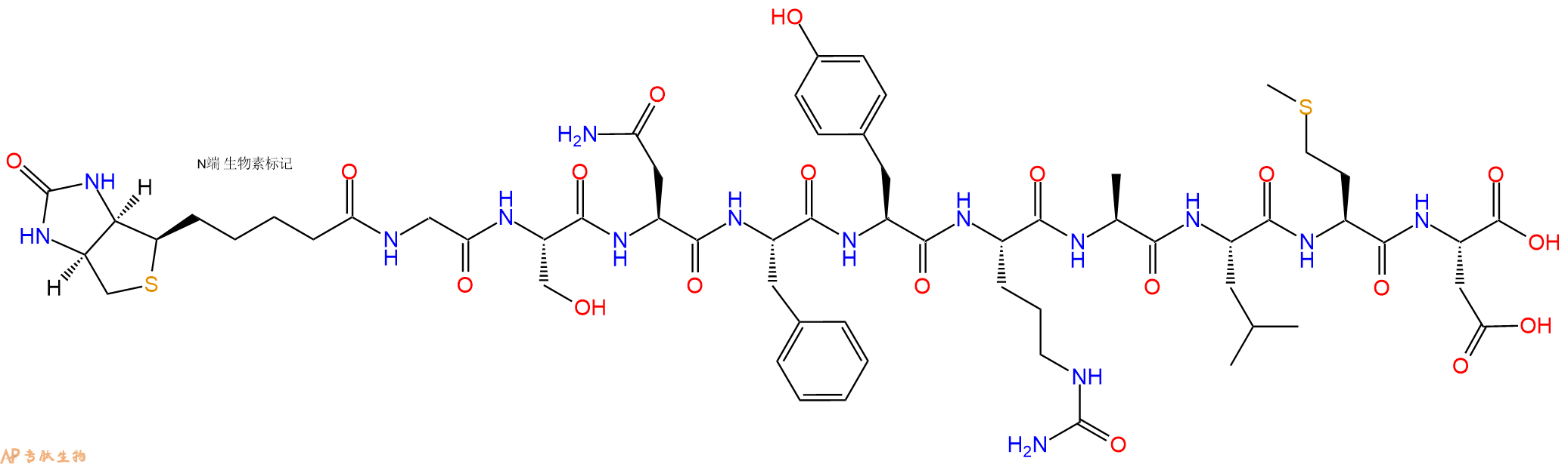 专肽生物产品Biotinyl-Gly-Ser-Asn-Phe-Tyr-Cit-Ala-Leu-Met-Asp-OH