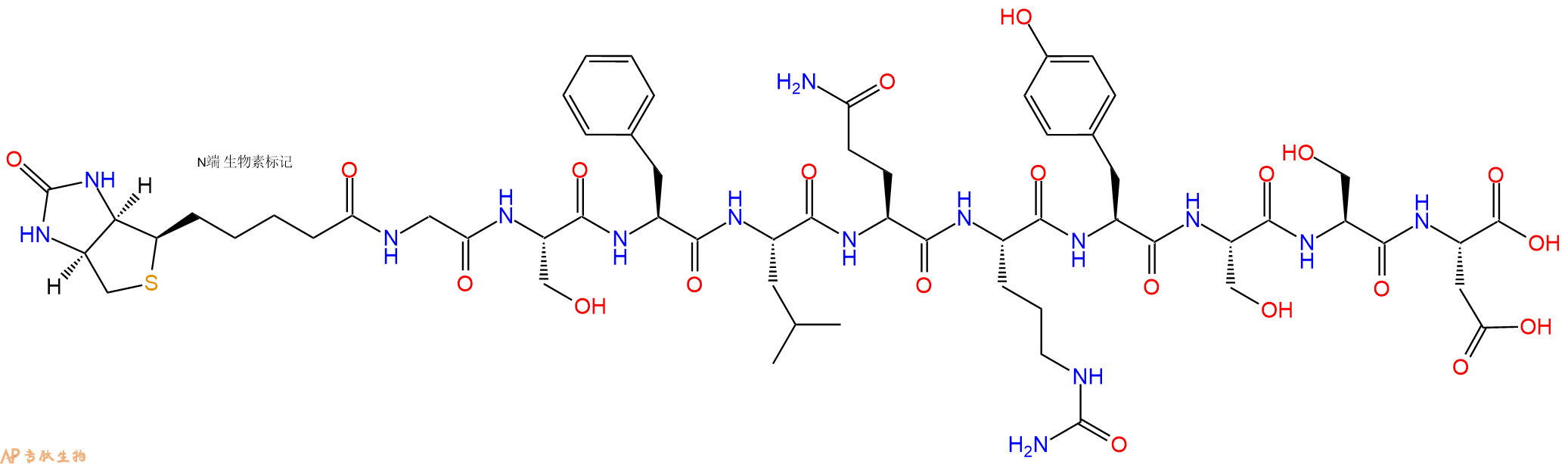 专肽生物产品Biotinyl-Gly-Ser-Phe-Leu-Gln-Cit-Tyr-Ser-Ser-Asp-OH