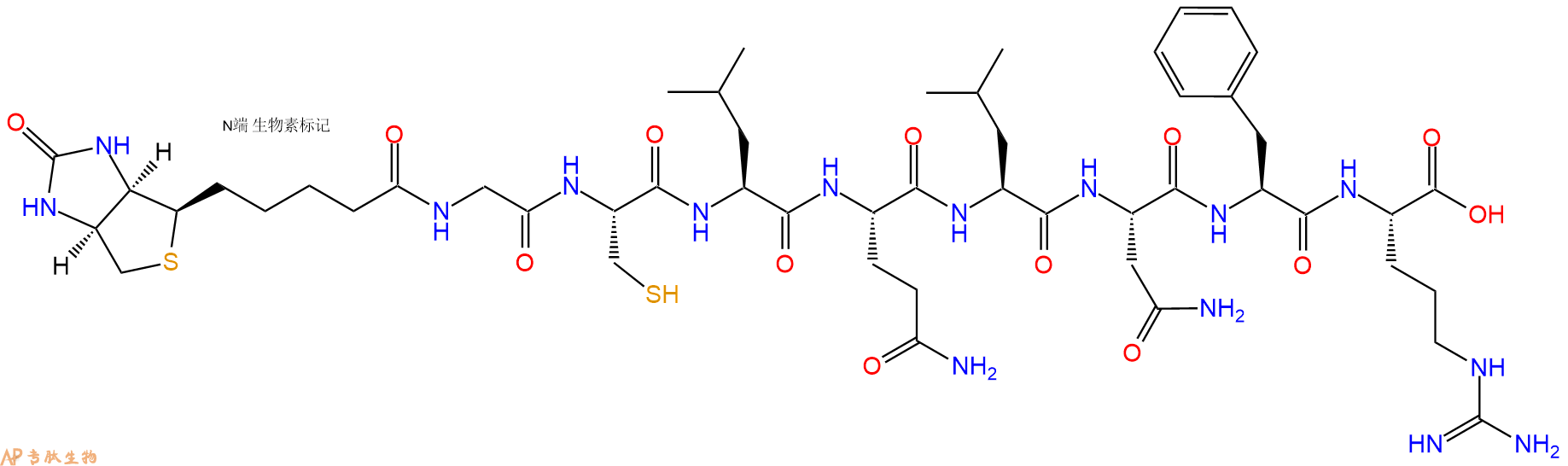 专肽生物产品Biotinyl-Gly-Cys-Leu-Gln-Leu-Asn-Phe-Arg-OH
