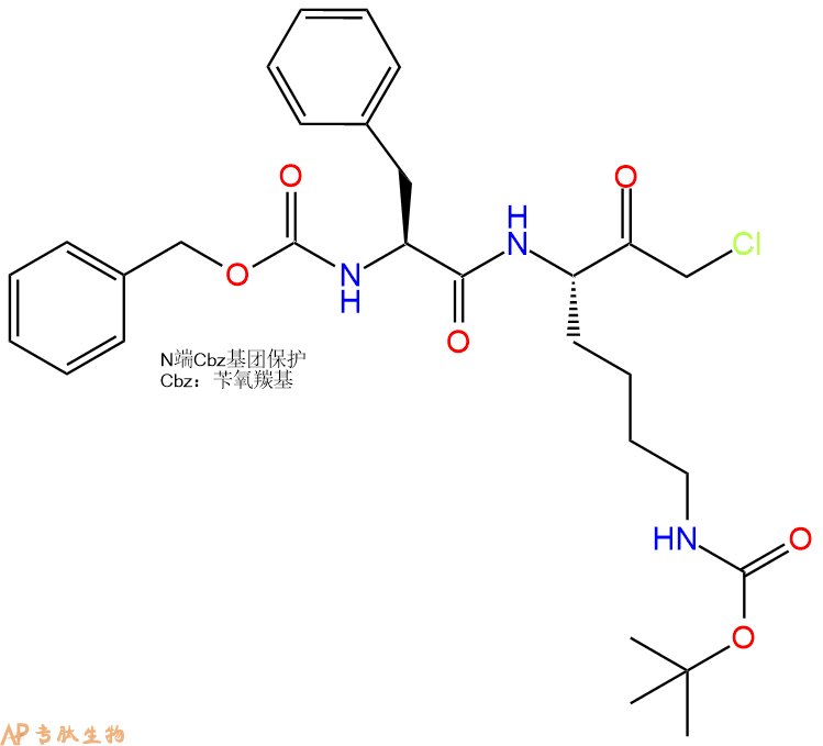 专肽生物产品Cbz-Phe-Lys(Boc)-CMK、Z-Phe-Lys(Boc)-COCH2Cl1456879-69-8