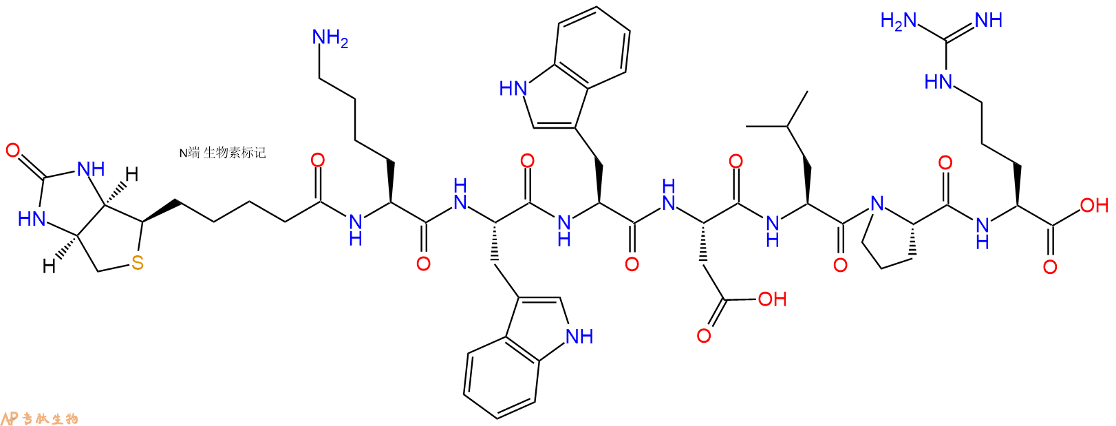 专肽生物产品Biotinyl-Lys-Trp-Trp-Asp-Leu-Pro-Arg-OH