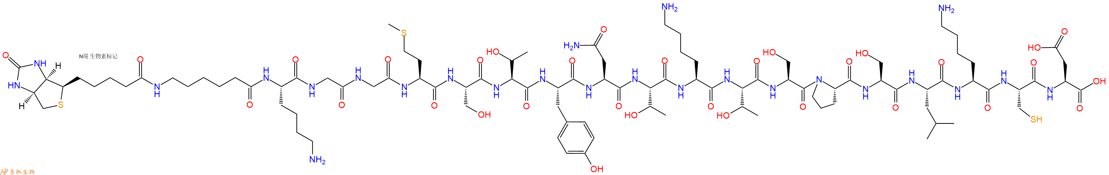 专肽生物产品Biotinyl-Ahx-Lys-Gly-Gly-Met-Ser-Thr-Tyr-Asn-Thr-Lys-Thr-Ser-Pro-Ser-Leu-Lys-Cys-Asp-OH