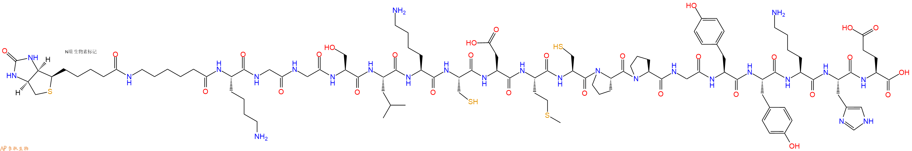 专肽生物产品Biotinyl-Ahx-Lys-Gly-Gly-Ser-Leu-Lys-Cys-Asp-Met-Cys-Pro-Pro-Gly-Tyr-Tyr-Lys-His-Glu-OH