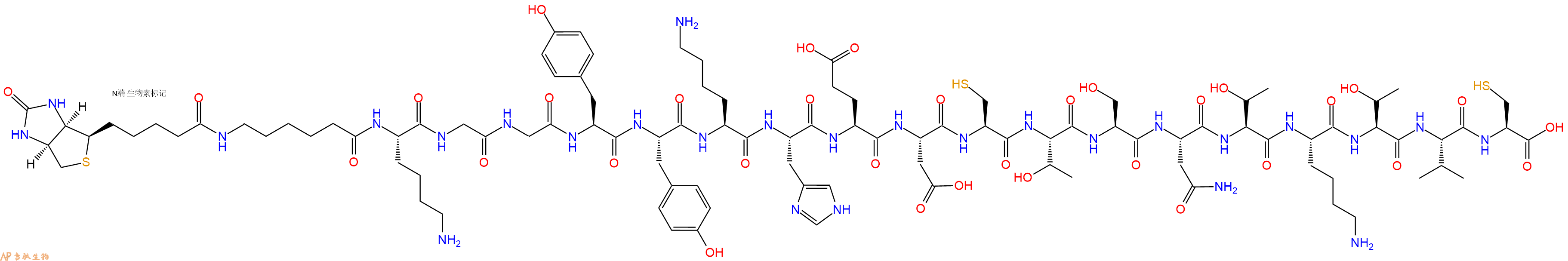 专肽生物产品Biotinyl-Ahx-Lys-Gly-Gly-Tyr-Tyr-Lys-His-Glu-Asp-Cys-Thr-Ser-Asn-Thr-Lys-Thr-Val-Cys-OH