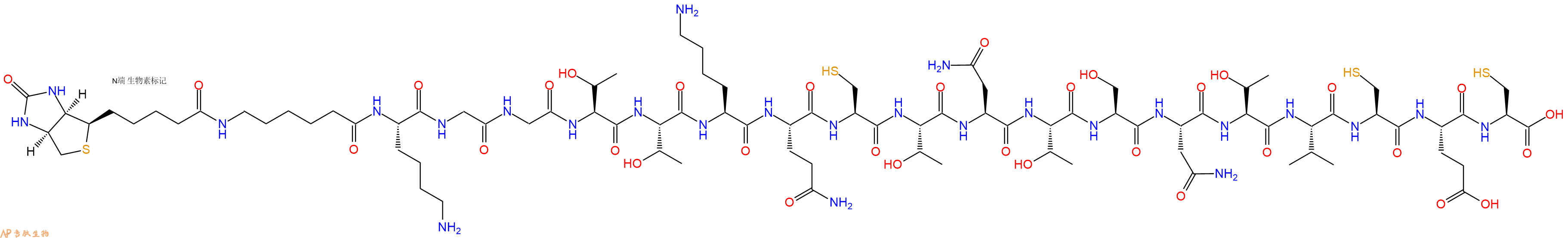 专肽生物产品Biotinyl-Ahx-Lys-Gly-Gly-Thr-Thr-Lys-Gln-Cys-Thr-Asn-Thr-Ser-Asn-Thr-Val-Cys-Glu-Cys-OH