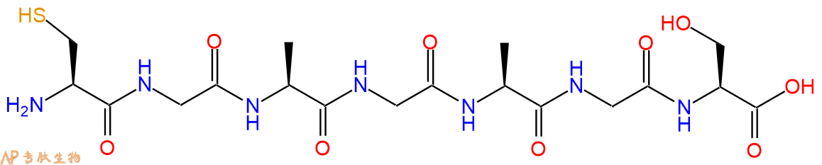 专肽生物产品H2N-Cys-Gly-Ala-Gly-Ala-Gly-Ser-OH