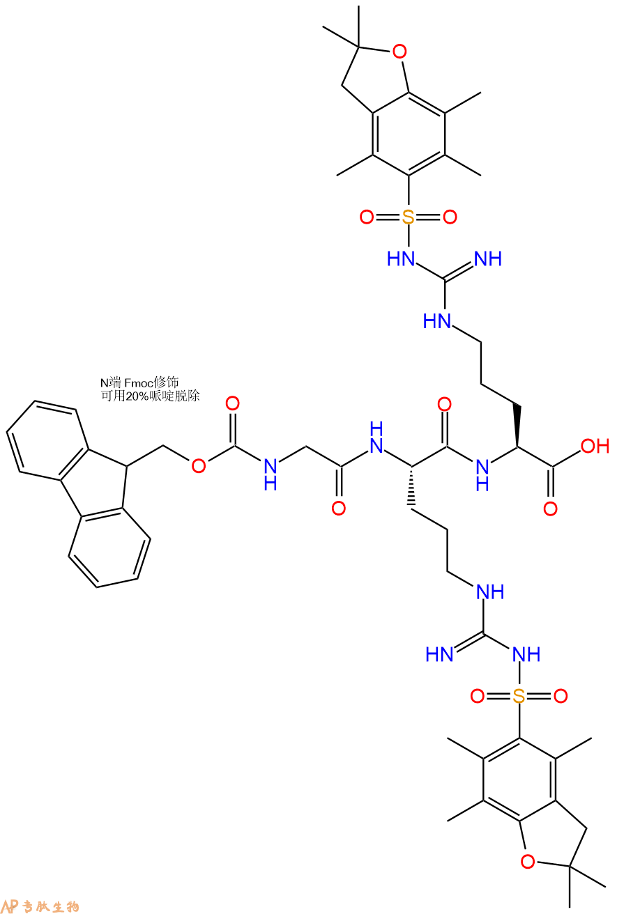 专肽生物产品Fmoc-Gly-Arg(Pbf)-Arg(Pbf)-OH