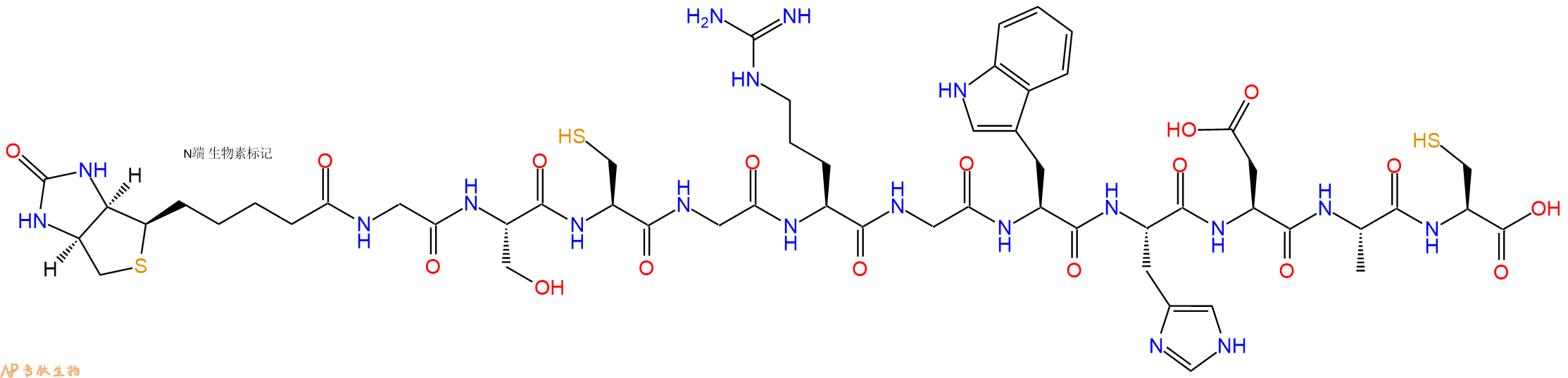 专肽生物产品Biotinyl-Gly-Ser-Cys-Gly-Arg-Gly-Trp-His-Asp-Ala-Cys-OH