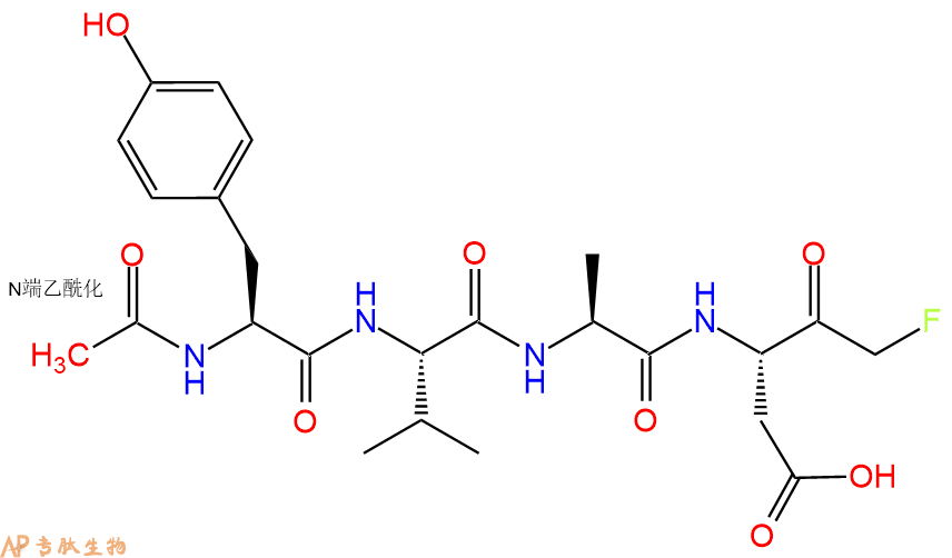 专肽生物产品Ac-Tyr-Val-Ala-Asp-FMK