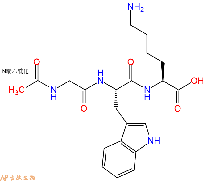 专肽生物产品Ac-Gly-Trp-Lys-OH